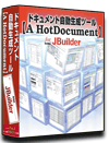 JBuilder VXe dl(vO ݌v)  쐬 c[ yA HotDocumentz