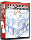 JDK VXe dl(vO ݌v)  쐬 c[ yA HotDocumentz