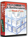 J#2005 VXe dl(vO ݌v)  쐬 c[ yA HotDocumentz