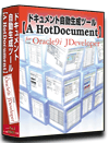 Oracle JDeveloper VXe dl(vO ݌v)  쐬 c[ yA HotDocumentz